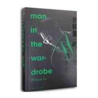 衣柜里的男人9787108051301生活.读书.新知三联书店