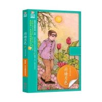 荷塘月色9787514329384现代出版社