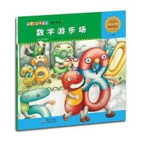 爆米花数学童话 数字游乐场9787511022387海豚出版社