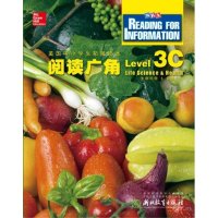 阅读广角(Level 3C)9787553623771浙江教育出版社