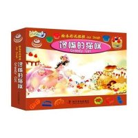 绘本彩泥捏捏?馋嘴的猫咪9787110086100科学普及出版社