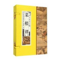 菜根谭精华9787506842716中国书籍出版社