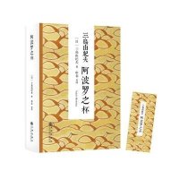 ***之杯9787510830440九州出版社