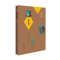 纽约往事9787515330952中国青年出版社