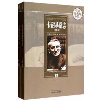 卡耐基励志经典集9787534465901江苏美术出版社