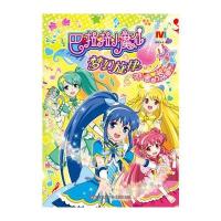 不舍的长笛9787534660122江苏少年儿童出版社