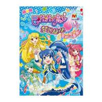 吉他罗曼斯9787534660085江苏少年儿童出版社