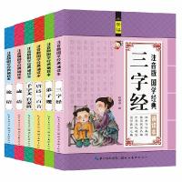 论语9787539472928湖北美术出版社