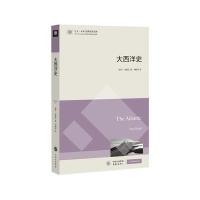 大西洋史9787547307892东方出版中心