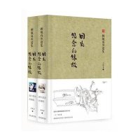 因为思念的缘故:诗歌卷9787515501765金城出版社