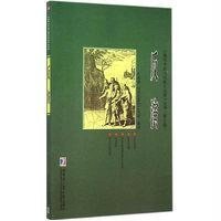 反演9787560348896哈尔滨工业大学出版社