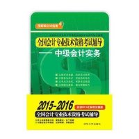 实务(图解版)9787302395911清华大学出版社