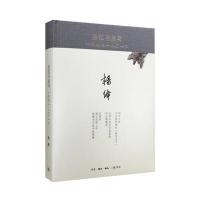 杂忆与杂写:一九九二-二〇一三9787108051752生活.读书.新知三联书店