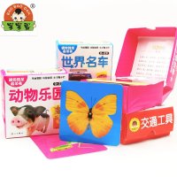 迷你双层启蒙卡(动物世界)9787540774585漓江出版社
