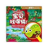 动物好朋友9787115361738人民邮电出版社