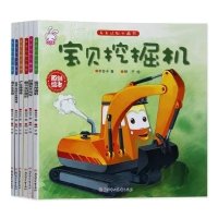 铲车棒棒棒9787538592641北方妇女儿童出版社