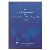 国际形势和中国外交蓝皮书.20159787501249305世界知识出版社