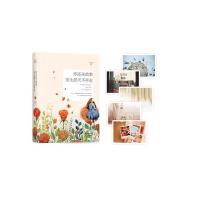 你还在故事发生那天不肯走9787514333152现代出版社