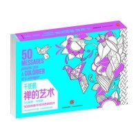 千纸鹤(禅的艺术)9787508653433中信出版社