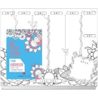 千纸鹤(心情涂色日历)9787508653419中信出版社
