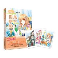 风云俏**9787549823383吉林摄影出版社