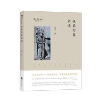 银幕形象创造9787550258266北京联合出版公司