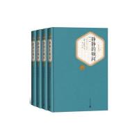 静静的顿河9787020104505人民文学出版社