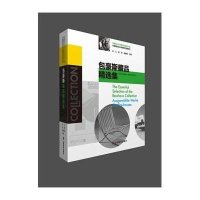 包豪斯藏品精 集:中国靠前设计博物馆馆藏系列9787533053512山东美术出版社