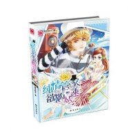 纯情管家****9787501583195知识出版社