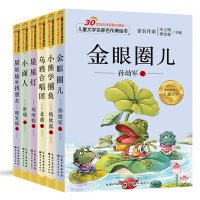 小熊学捕鱼9787539476582湖北美术出版社