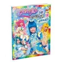 巴啦啦小魔仙音符之谜(2牛奶失踪了)9787534687983江苏少年儿童出版社