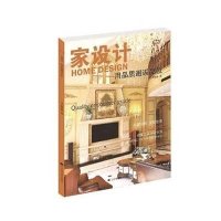 用品质邂逅品位9787538192759辽宁科学技术出版社