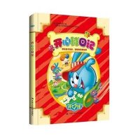 开心球日记9787300216157中国人民大学出版社