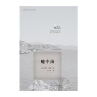 地中海9787305141973南京大学出版社