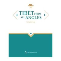 魅力西藏丛书-“点”读西藏(英)9787508527628五洲传播出版社