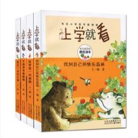给梦想一对翅膀9787530135525北京少年儿童出版社