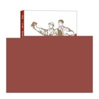 主体、想象与表达:1949~1966年工农兵写作的历史考察9787301262986北京大学出版社有限公司