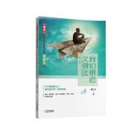 我们很近又很远9787548421306哈尔滨出版社