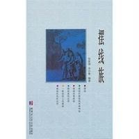 摆线族9787560349664哈尔滨工业大学出版社