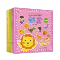 多元智能贴纸书(创意·5-6岁)9787548036531江西美术出版社