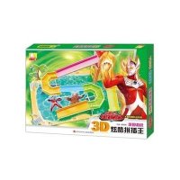 咸蛋超人3D炫酷拼插王?游园激战9787536572607四川少年儿童出版社