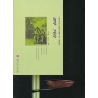 轨迹9787560350608哈尔滨工业大学出版社