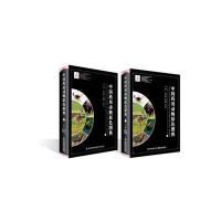 中国药用动物原色图典9787533546823福建科学技术出版社