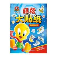 智勇崔弟9787556020270长江少年儿童出版社有限公司