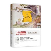 小熊温尼·菩(青少版)9787506383455作家出版社