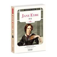 简爱9787201100326天津人民出版社