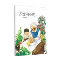 多难的小鸭9787551410212浙江摄影出版社