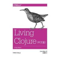 Living Clojure(中文版)9787512384156中国电力出版社