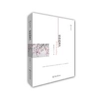 缤纷的箫声9787566816108暨南大学出版社