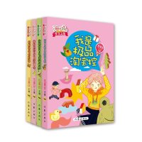 阳光姐姐作文之星9787506385763作家出版社